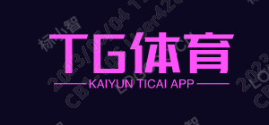 TG体育·(中国))官方网站-ios/安卓版/手机APP下载